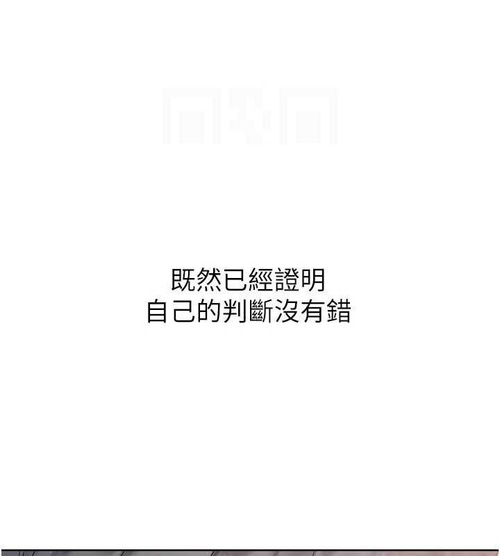 [韩国漫画] Set up!排球少女 剧情,女学生#[173P]-136