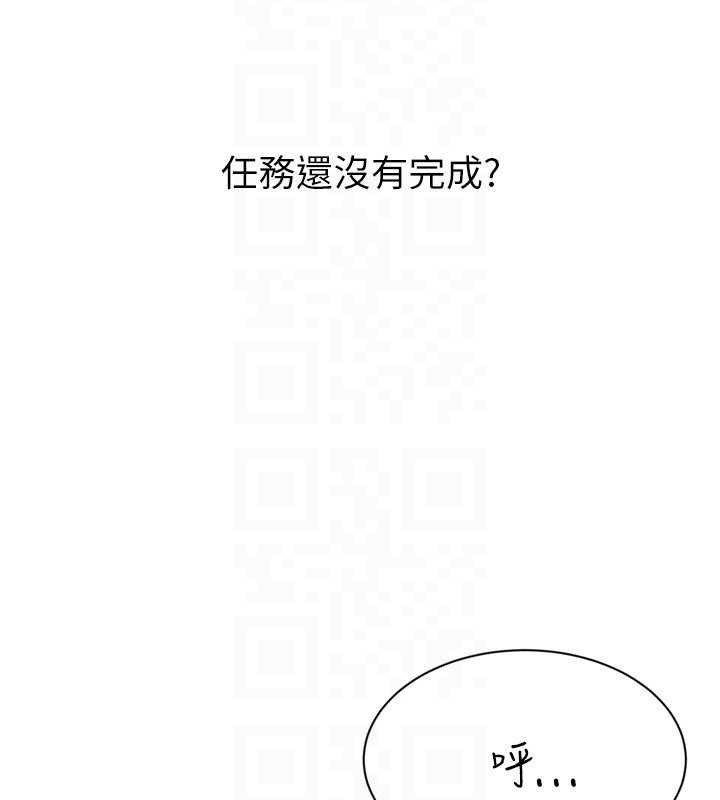 [韩国漫画] Set up!排球少女 剧情,女学生#[173P]-142