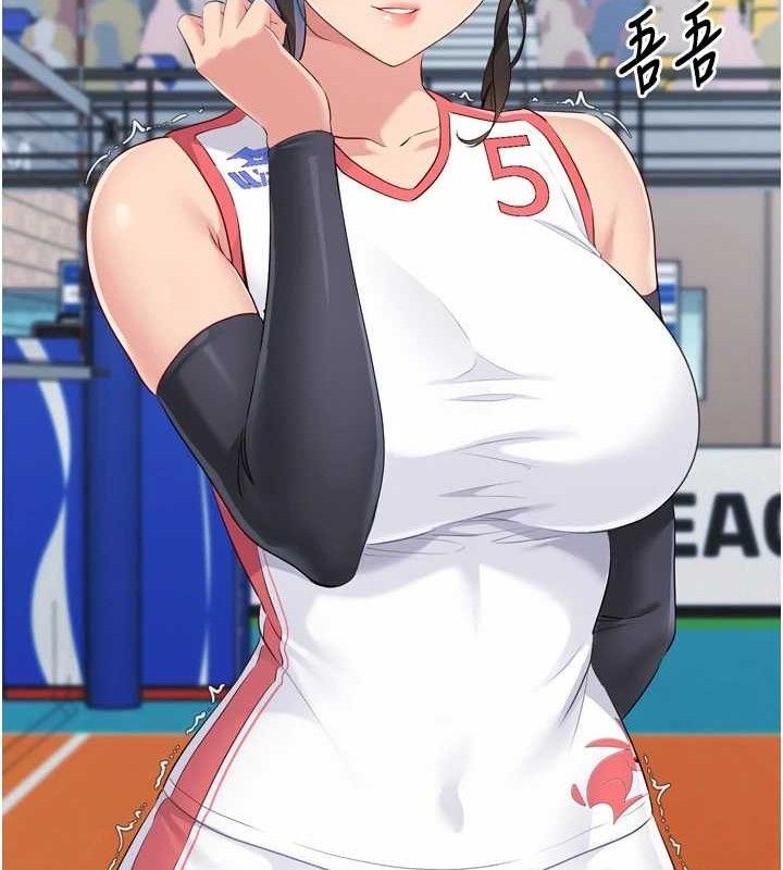 [韩国漫画] Set up!排球少女 剧情,女学生#[173P]-15