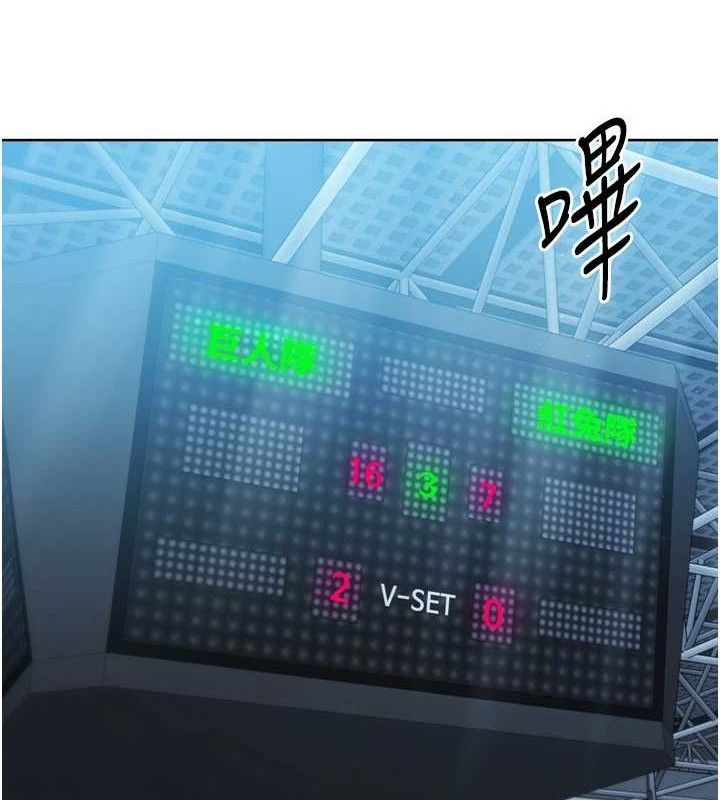 [韩国漫画] Set up!排球少女 剧情,女学生#[173P]-31