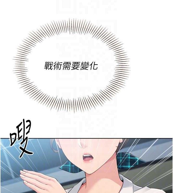 [韩国漫画] Set up!排球少女 剧情,女学生#[173P]-39