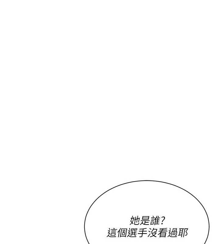 [韩国漫画] Set up!排球少女 剧情,女学生#[173P]-47