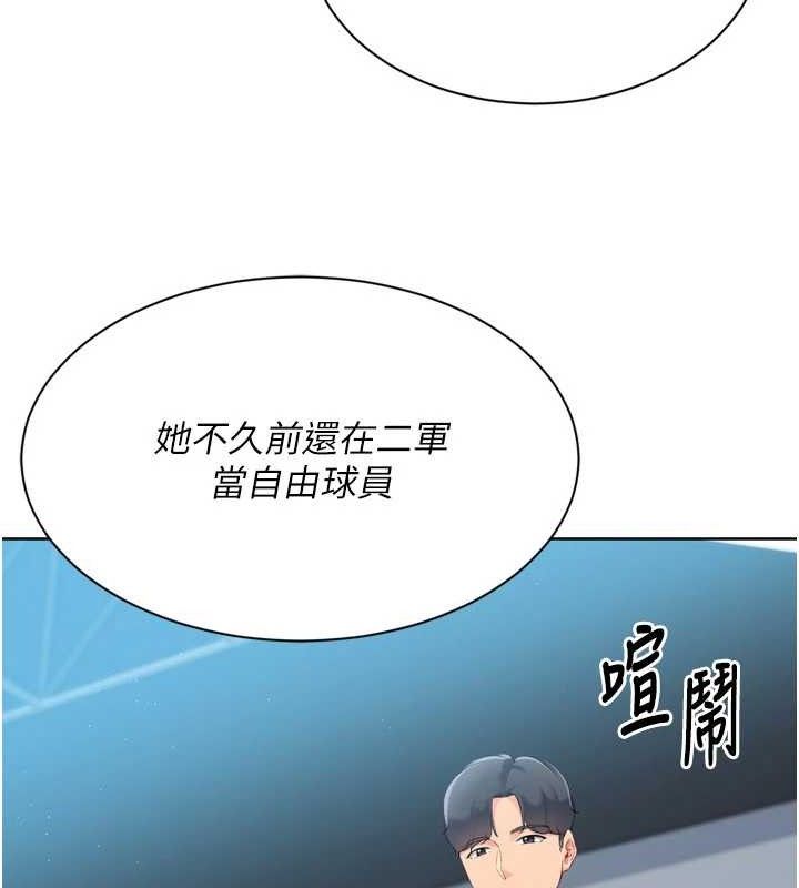 [韩国漫画] Set up!排球少女 剧情,女学生#[173P]-48