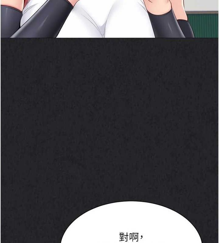 [韩国漫画] Set up!排球少女 剧情,女学生#[173P]-52