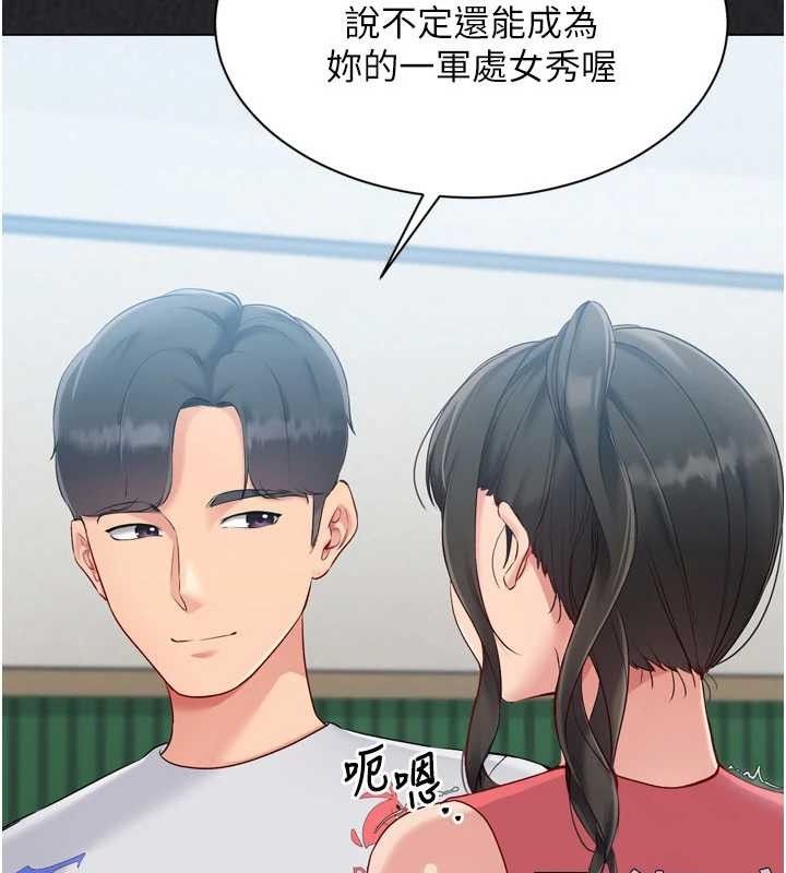 [韩国漫画] Set up!排球少女 剧情,女学生#[173P]-53