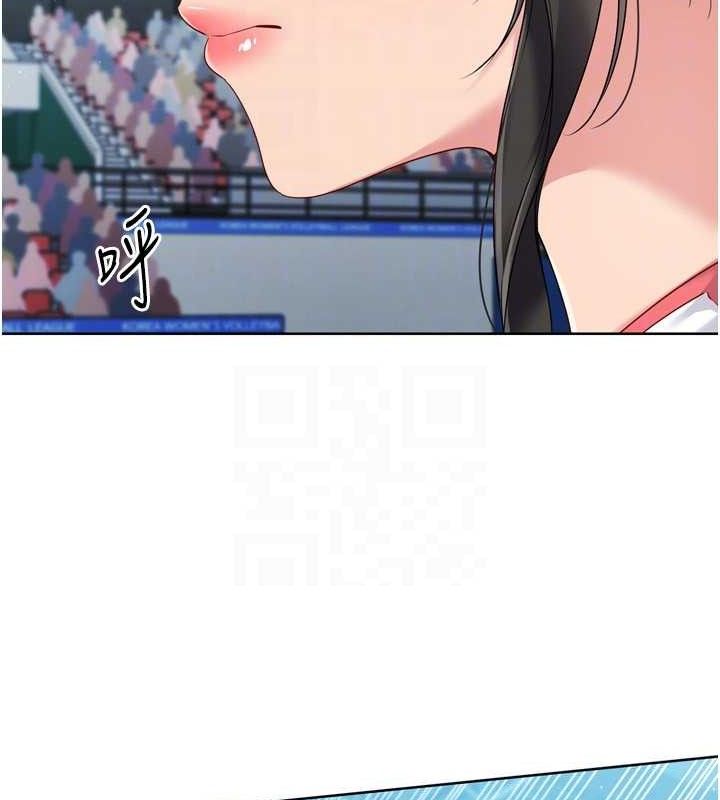 [韩国漫画] Set up!排球少女 剧情,女学生#[173P]-58