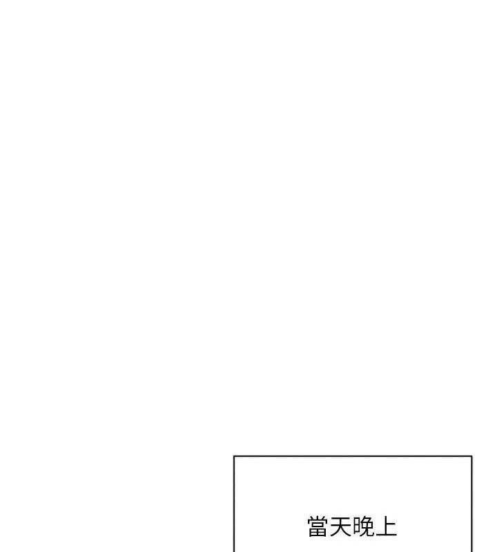 [韩国漫画] Set up!排球少女 剧情,女学生#[173P]-67