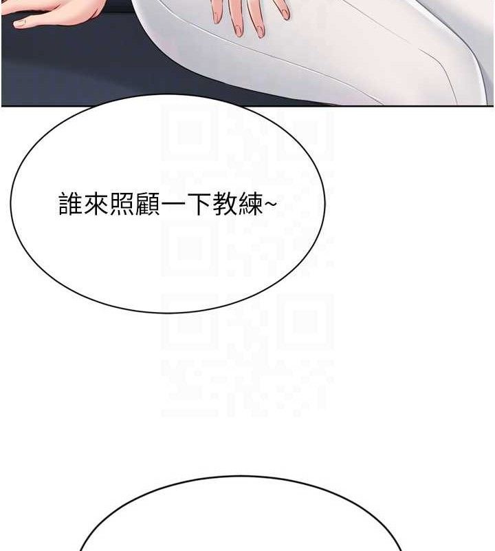 [韩国漫画] Set up!排球少女 剧情,女学生#[173P]-75