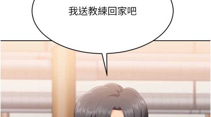 [韩国漫画] Set up!排球少女 剧情,女学生#[173P]-76