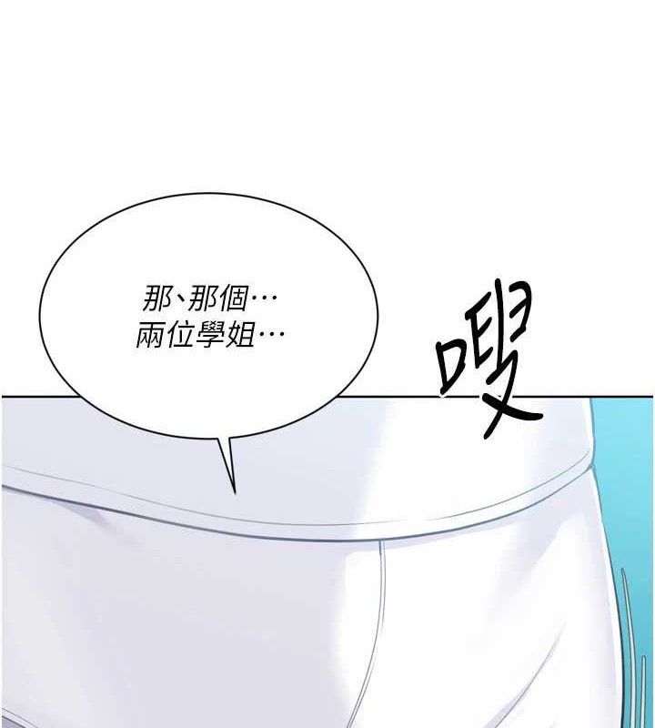 [韩国漫画] Set up!排球少女 剧情,女学生#[173P]-9