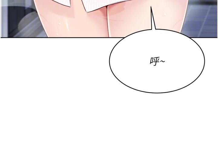 [韩国漫画] Set up!排球少女 剧情,女学生#[175P]-155