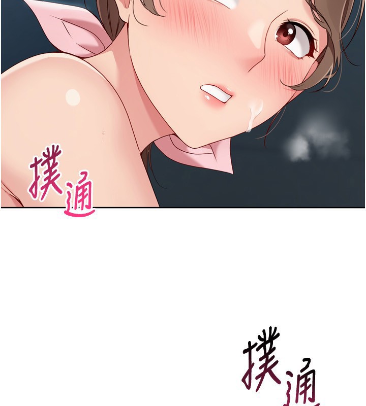 [韩国漫画] Set up!排球少女 剧情,女学生#[175P]-2