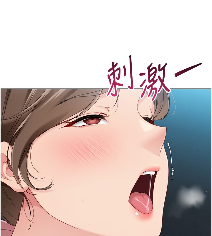 [韩国漫画] Set up!排球少女 剧情,女学生#[175P]-30