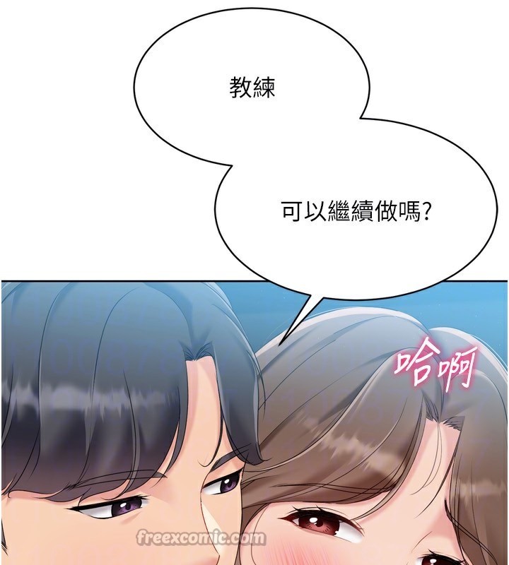 [韩国漫画] Set up!排球少女 剧情,女学生#[175P]-67