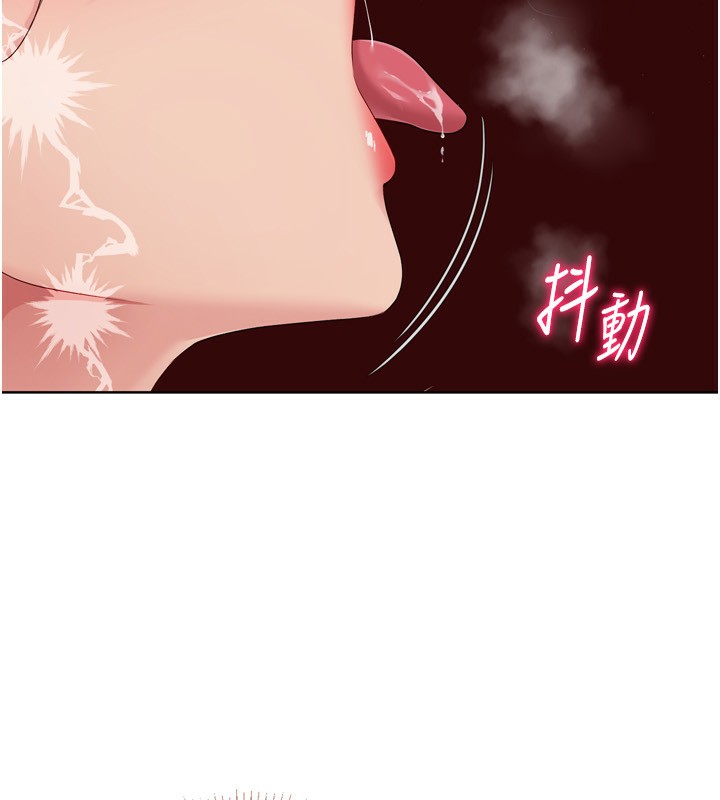 [韩国漫画] Set up!排球少女 剧情,女学生#[175P]-84