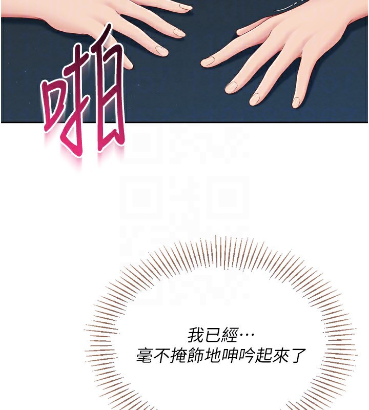 [韩国漫画] Set up!排球少女 剧情,女学生#[175P]-88