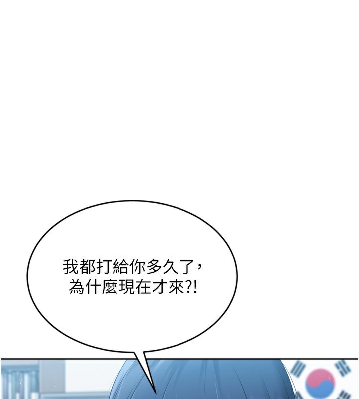 [韩国漫画] Set up!排球少女 剧情,女学生#[158P]-1