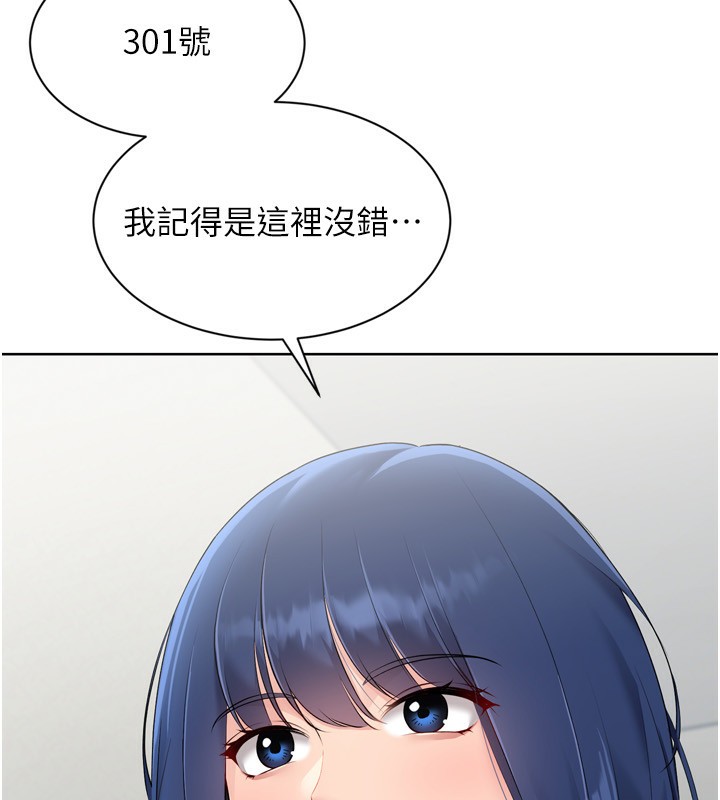 [韩国漫画] Set up!排球少女 剧情,女学生#[158P]-128