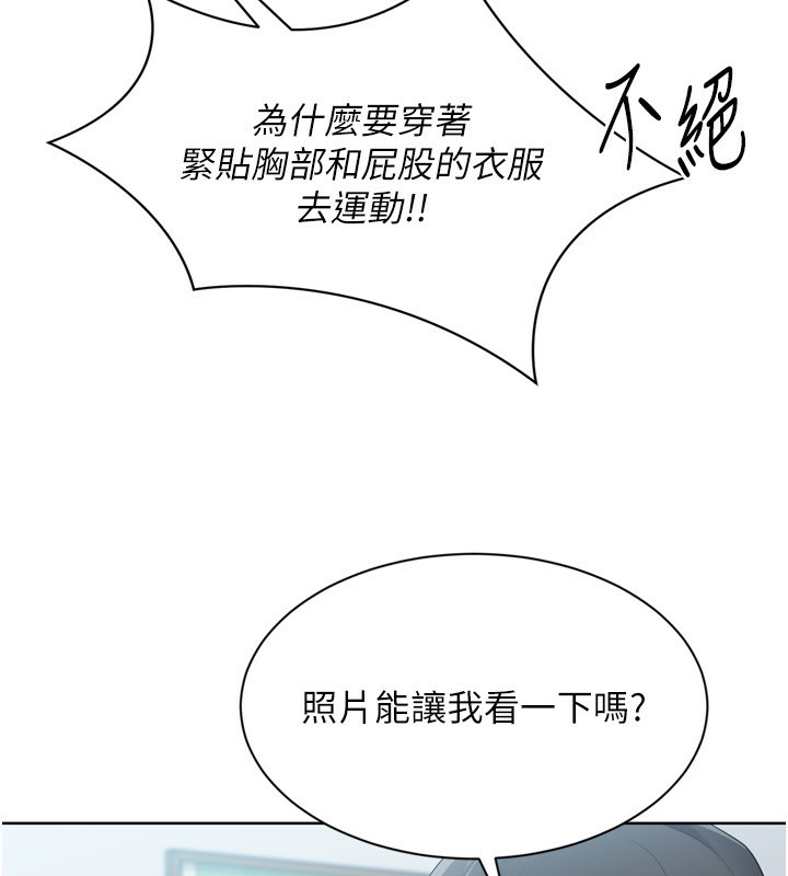 [韩国漫画] Set up!排球少女 剧情,女学生#[158P]-24