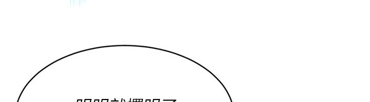 [韩国漫画] Set up!排球少女 剧情,女学生#[158P]-41