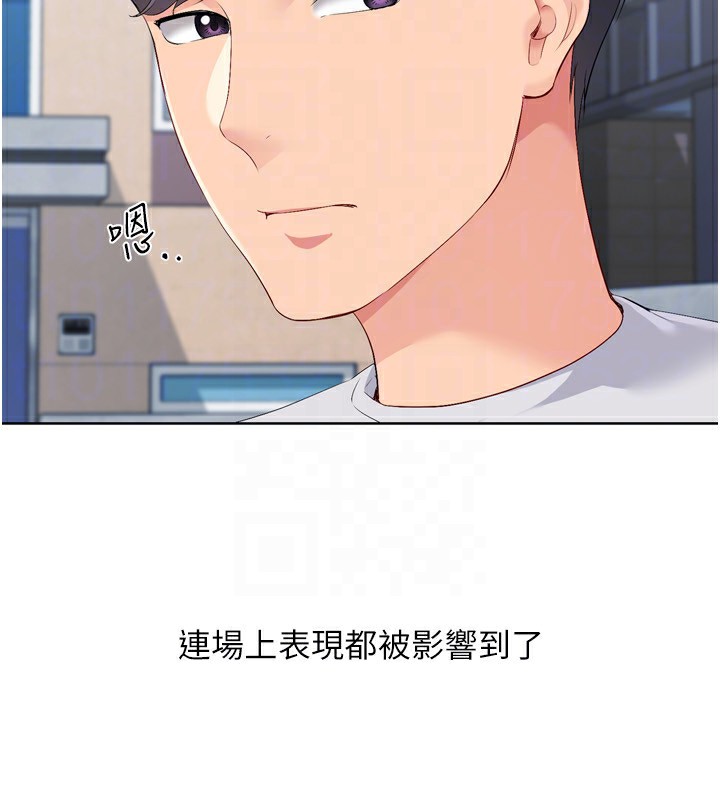 [韩国漫画] Set up!排球少女 剧情,女学生#[158P]-45