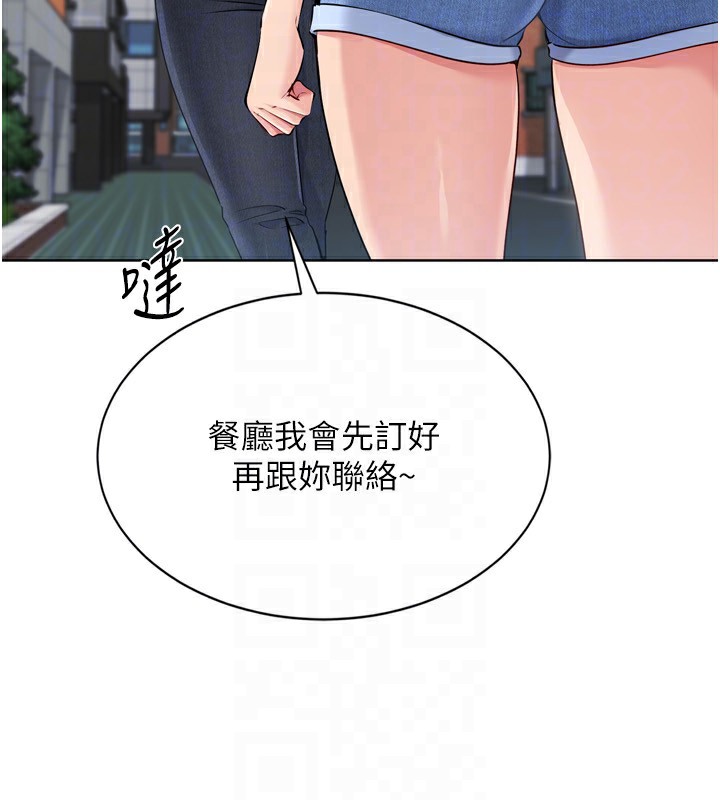 [韩国漫画] Set up!排球少女 剧情,女学生#[158P]-60