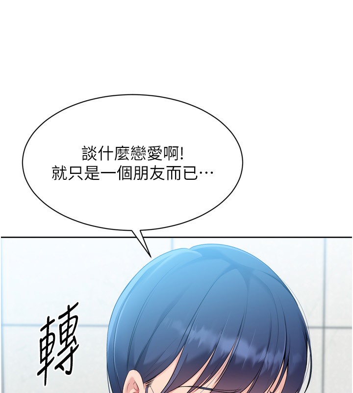 [韩国漫画] Set up!排球少女 剧情,女学生#[158P]-80