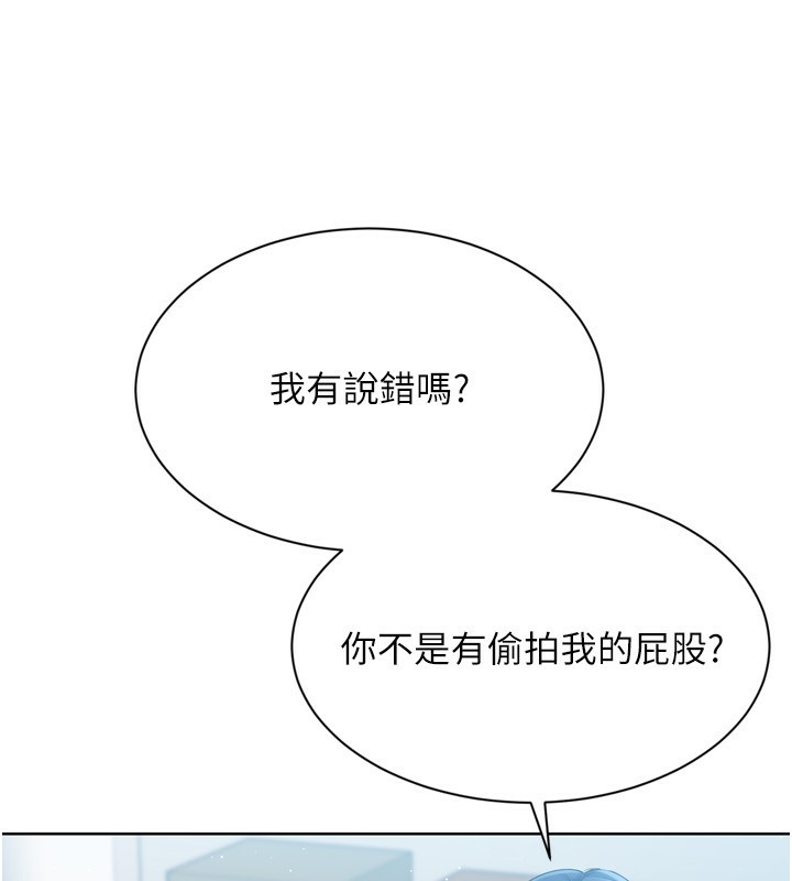 [韩国漫画] Set up!排球少女 剧情,女学生#[158P]-9