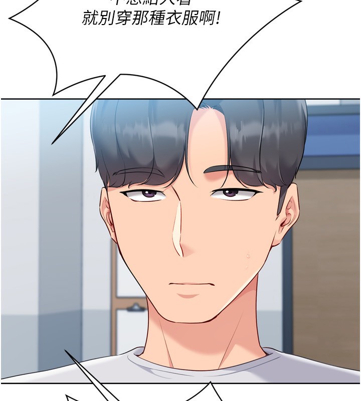 [韩国漫画] Set up!排球少女 剧情,女学生#[158P]-98