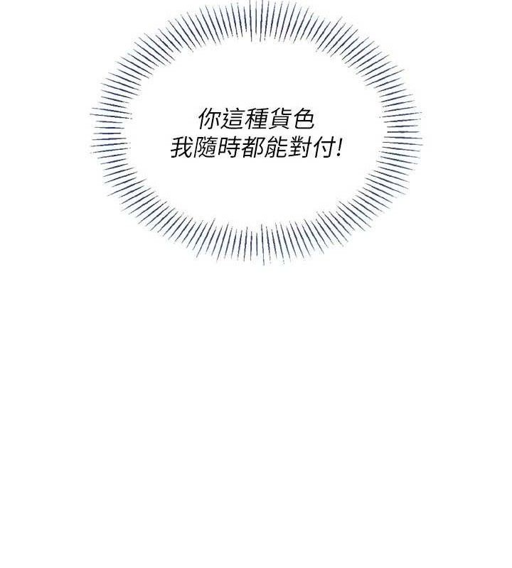 [韩国漫画] Set up!排球少女 剧情,女学生#[158P]-133