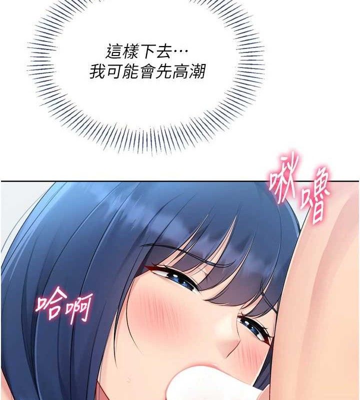 [韩国漫画] Set up!排球少女 剧情,女学生#[158P]-145