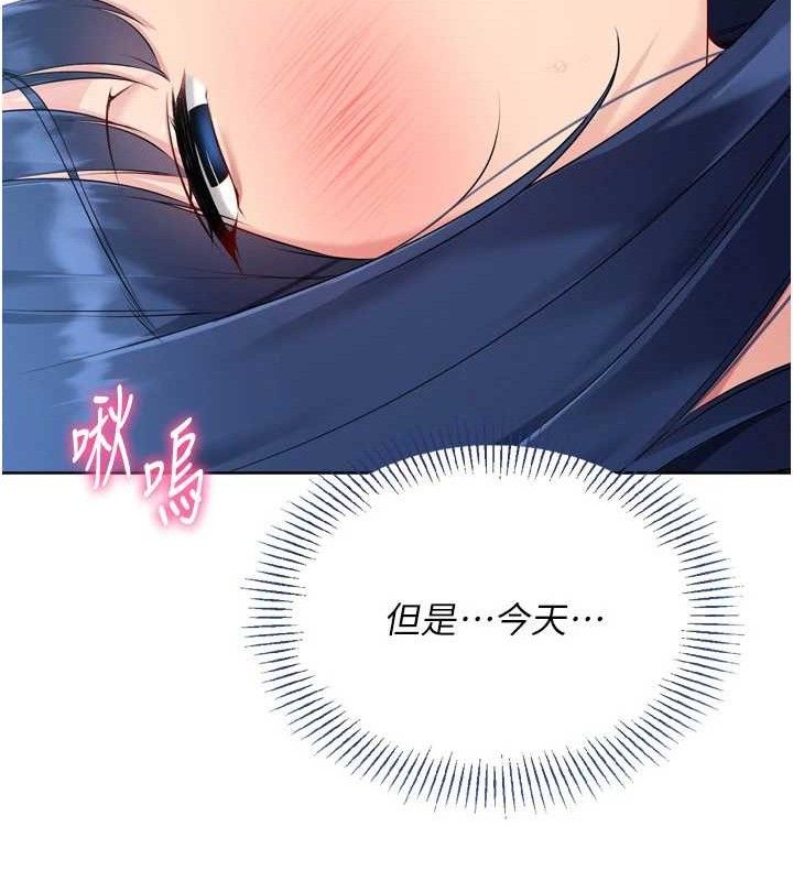 [韩国漫画] Set up!排球少女 剧情,女学生#[158P]-148