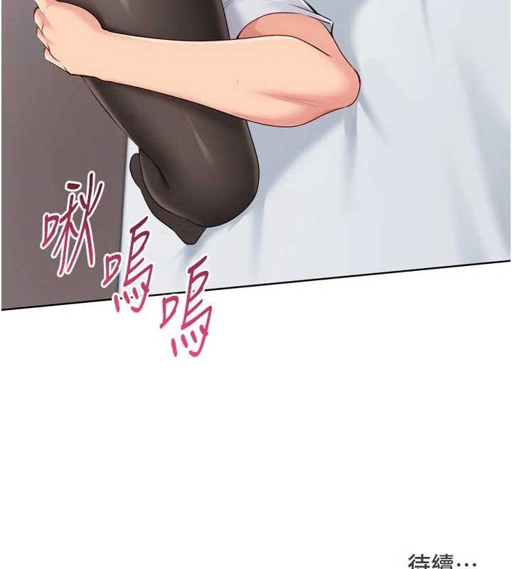 [韩国漫画] Set up!排球少女 剧情,女学生#[158P]-157