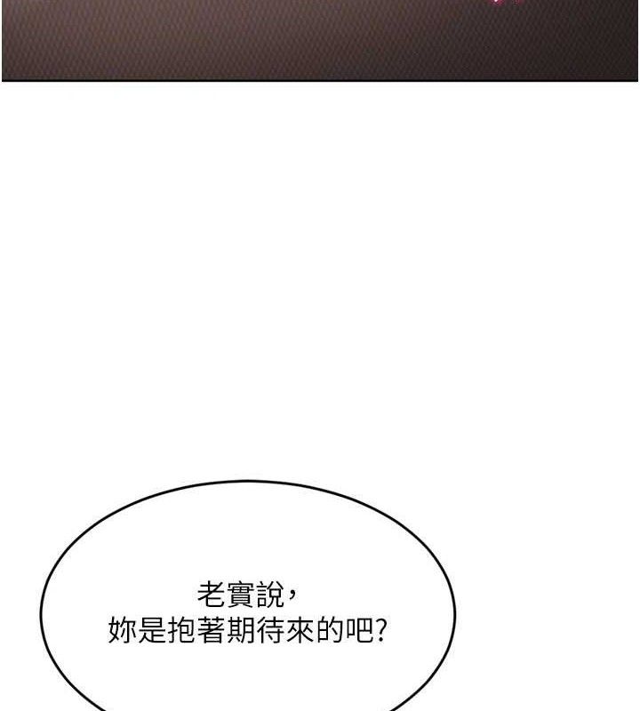 [韩国漫画] Set up!排球少女 剧情,女学生#[158P]-36