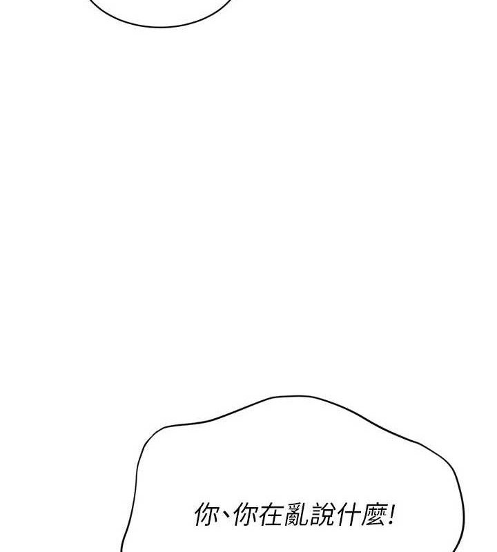 [韩国漫画] Set up!排球少女 剧情,女学生#[158P]-39