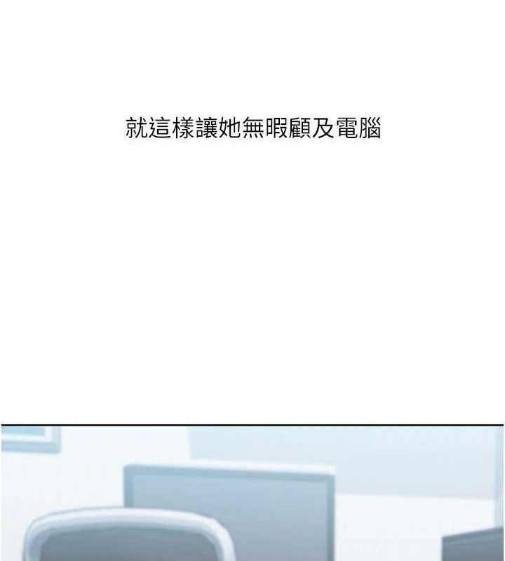 [韩国漫画] Set up!排球少女 剧情,女学生#[158P]-43