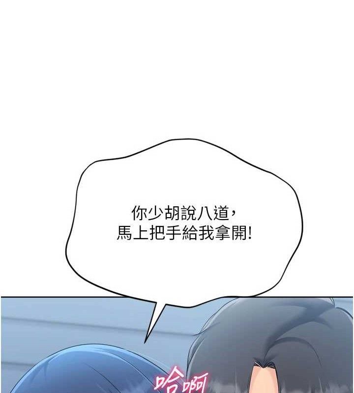 [韩国漫画] Set up!排球少女 剧情,女学生#[158P]-59