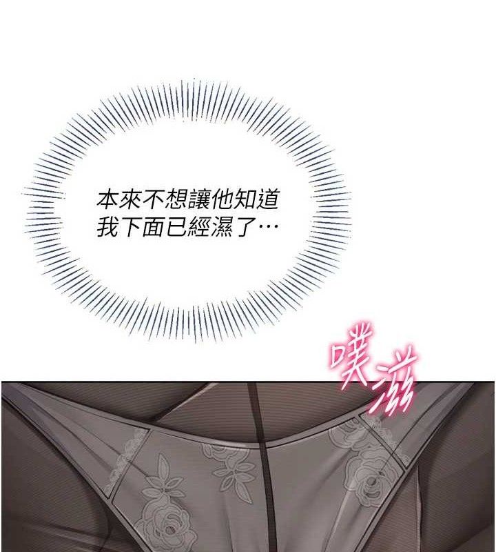 [韩国漫画] Set up!排球少女 剧情,女学生#[158P]-71