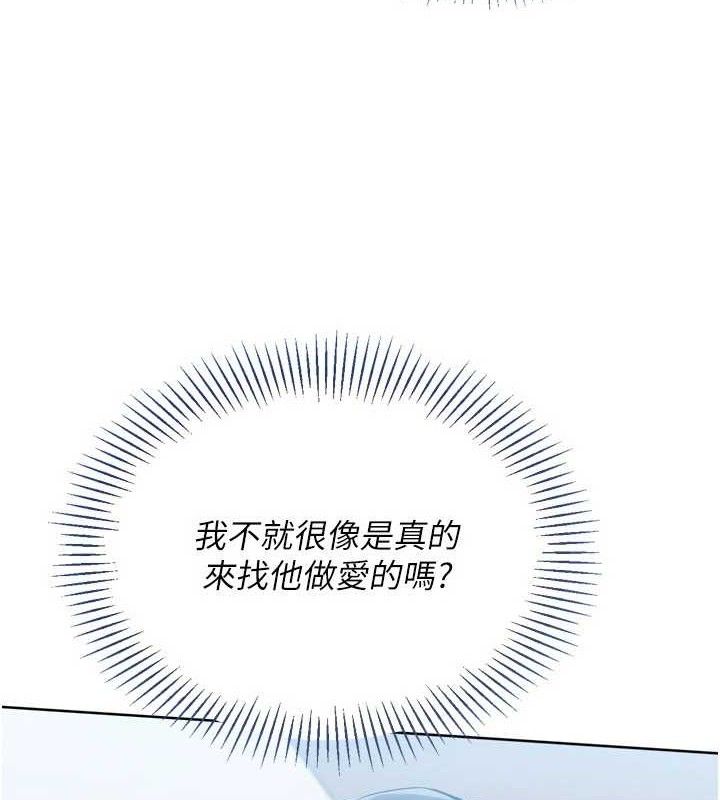 [韩国漫画] Set up!排球少女 剧情,女学生#[158P]-73