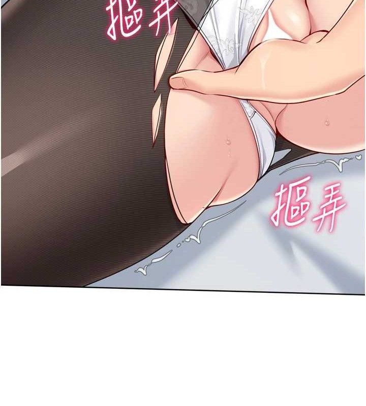 [韩国漫画] Set up!排球少女 剧情,女学生#[158P]-81