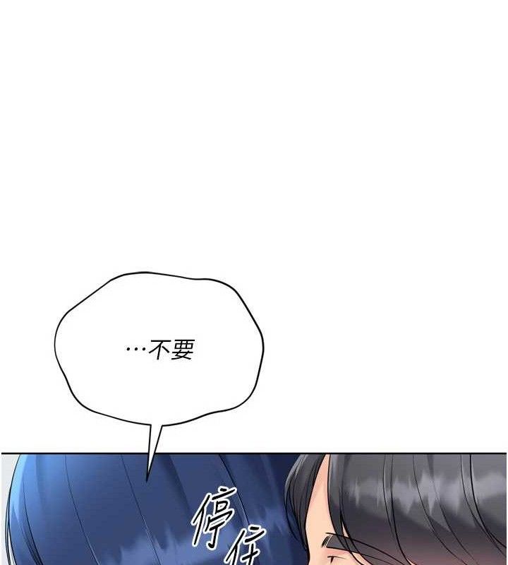 [韩国漫画] Set up!排球少女 剧情,女学生#[158P]-82