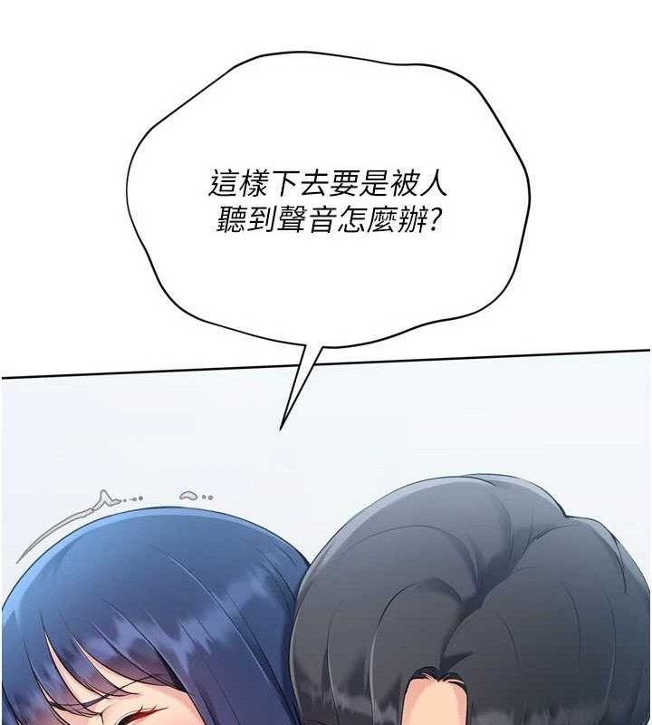 [韩国漫画] Set up!排球少女 剧情,女学生#[158P]-88