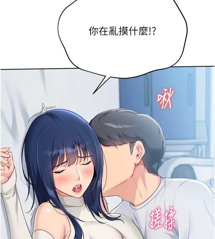 [韩国漫画] Set up!排球少女 剧情,女学生#[158P]-9