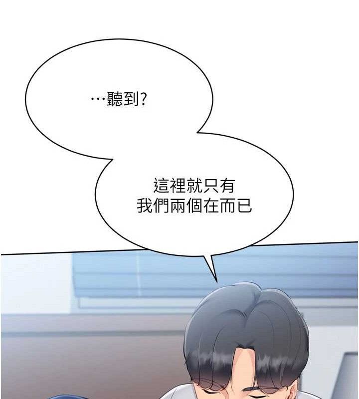 [韩国漫画] Set up!排球少女 剧情,女学生#[158P]-91