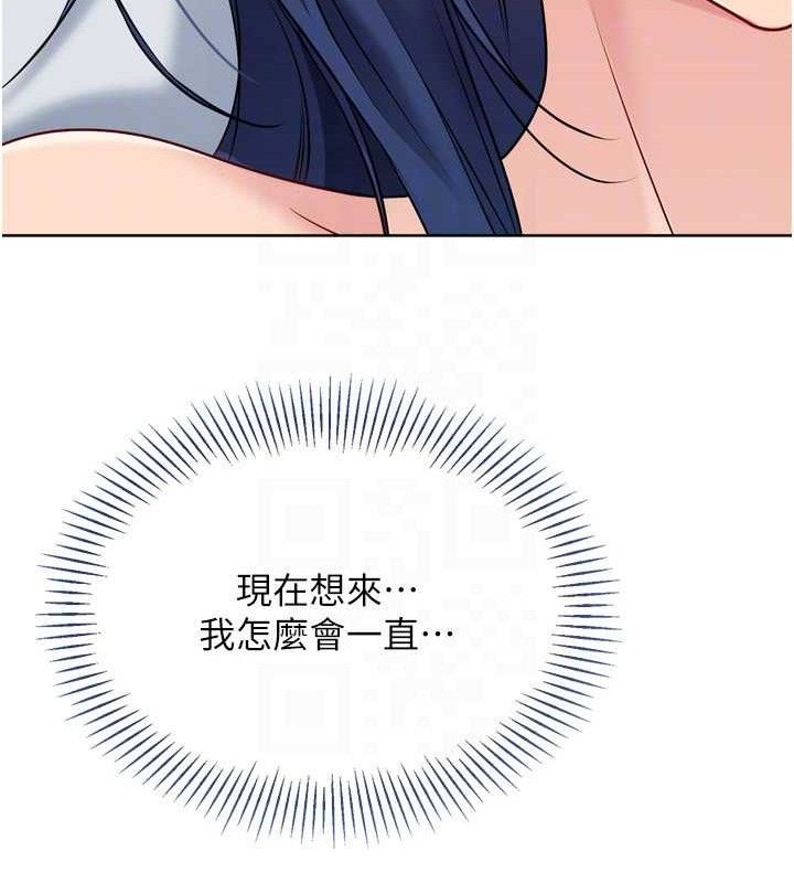 [韩国漫画] Set up!排球少女 剧情,女学生#[158P]-95