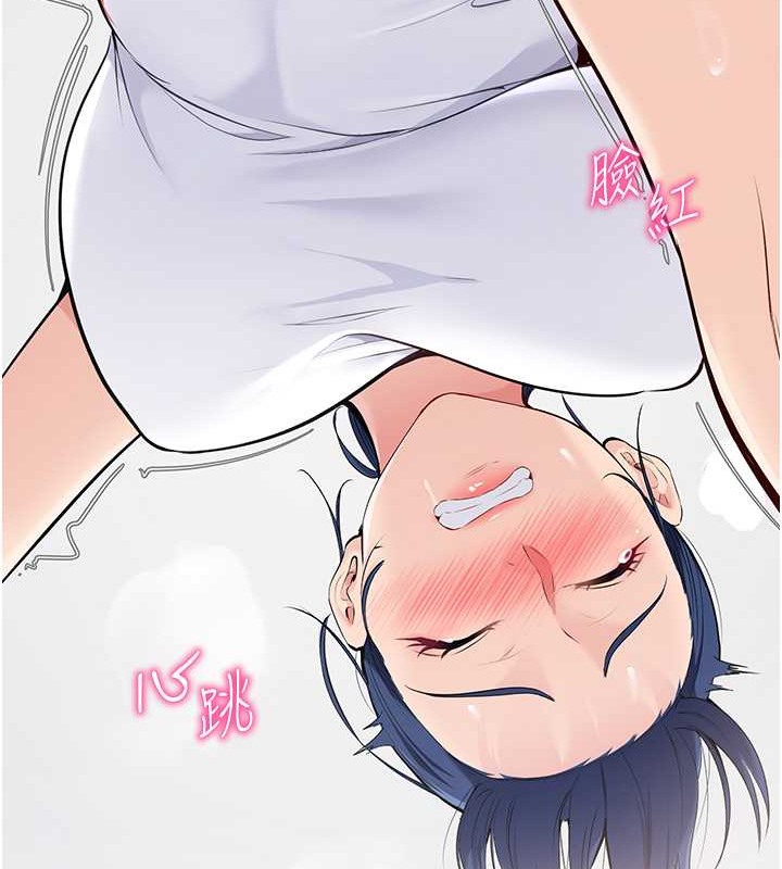 [韩国漫画] Set up!排球少女 剧情,女学生#[102P]-45