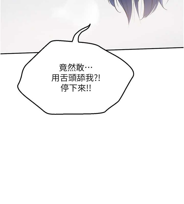 [韩国漫画] Set up!排球少女 剧情,女学生#[102P]-46