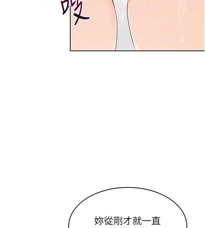 [韩国漫画] Set up!排球少女 剧情,女学生#[102P]-49