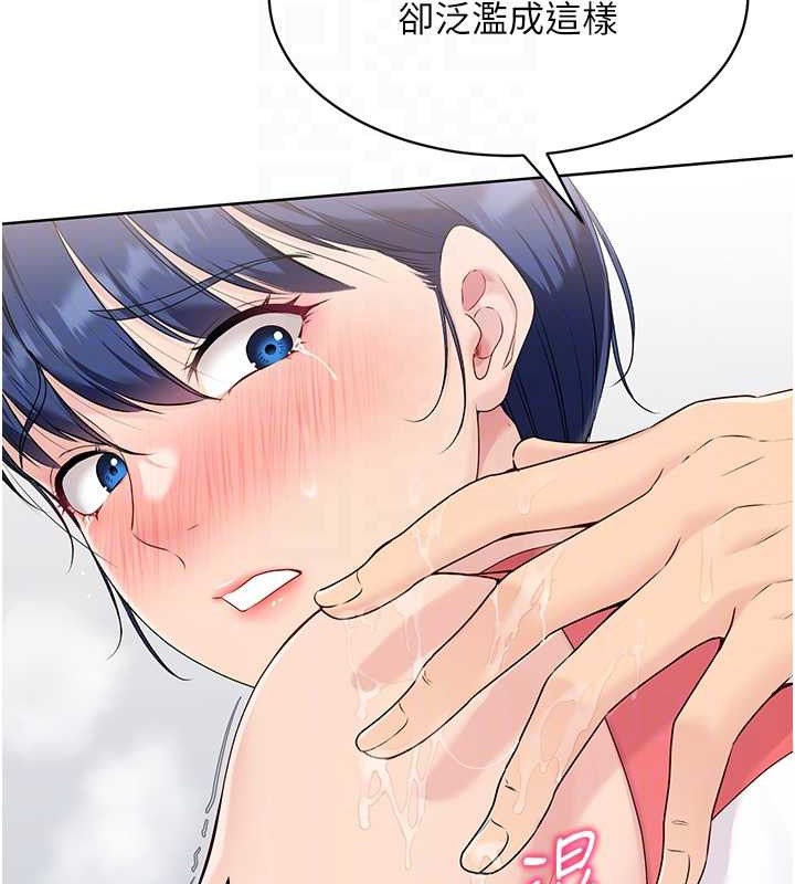 [韩国漫画] Set up!排球少女 剧情,女学生#[102P]-53