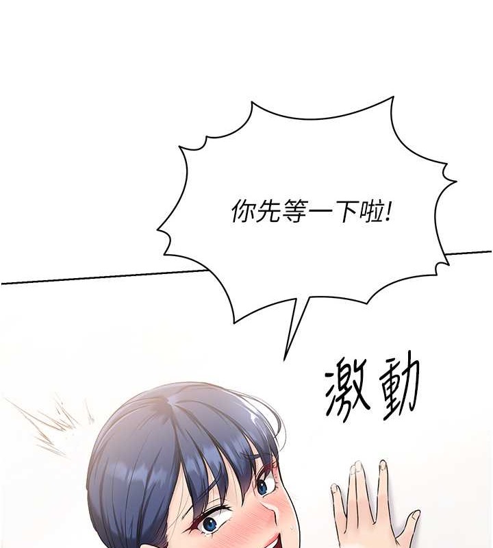 [韩国漫画] Set up!排球少女 剧情,女学生#[102P]-6